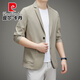 Pierre Cardin Summer mince costume décontracté Business Men's Casual Light Luxury Veste Ice Silk Top Sun Protection Suit Veste Khaki L 175 [Recommandé 120-135 Jin [Jin est égal à 0,5 kg]]]