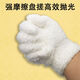 Yamanaka Yuwen Playing Gloves Ten Thousand Hair Gloves Plate Play Walnut Thickened Plush Wear-Resistant Polishing Bottom Patching Cleaning King Kong Wenwan Ten Thousand Hair Gloves 5 Pairs