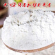 New product of Xinjiang flour ramen without brand new refined wheat flour new national standard flour without additives GB/T1355 Xinjiang shipping Tianshan brand (refined wheat flour) 5 jin [Jin equals 0.5 kg]