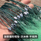 Fishing zone fishing net sticky fish net three-layer sunken net sticky fish net green line fishing crucian carp white strip net green silk fish net sunken net green three-layer sunken net 1.5m high 3.5 fingers 20m long encrypted green silk to increase fish catch