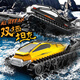 
JJR/C amphibious remote control vehicle crawler tank vehicle off-road vehicle climbing stunt car children's toy boy remote control car 22cm amphibious tank-dual battery [yellow]
