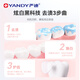 
Yan Di Probiotic Whitening Tooth Powder Whitening Remove Yellowing and Fresh Tooth Removal Stains Remove Tooth Stains Remove Tooth Stains 50g