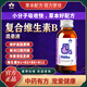 Dawei Pet Compound Vitamin B Nutrient Solution for pets to regulate stomatitis, pica and skin disease recovery 2 bottles