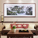 Zhao's Hengxi (ZONLOLV) Chinese ink painting hand-painted authentic Chinese painting landscape painting backing picture to attract wealth office hanging painting living room decoration painting mahogany color solid wood frame FaShunFeng framed 278*118cm