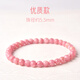 Mussel ruby stone bracelet for women 4-7mm ice type Argentinian red gemstone pink beads loose beads single circle bead diameter about 7mm (thousand layer model)
