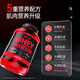 诺特兰德PRO乳清蛋白粉健身红桶增肌粉速溶乳清蛋白质粉分离水解牛初乳粉 【哈密瓜味】2.27kg五重乳清 送肌酸粉5支+摇杯