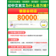 2025万唯中考初中文言文完全解读一本通万维中考教材语文文言文全解专项训练初一初二初三八九七年级古诗 25版【文言文解读+古诗文60篇】 初中通用