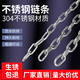 Fengji 304 stainless steel chain seamless short ring long outdoor clothes drying chain thick iron dog chain lock pet lifting chain clothes drying chain package 3mm (2 meters + 2 spring buckles)