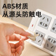 Kinderbaby Socket Anti-Children Electric Shock Plug Safety Plug Anti-Baby-Steckerschutzabdeckung der Stromversorgungsabdeckung [12 Packungen Drei-Loch-Doppelführer und halb]