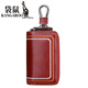 Kangaroo (KANGAROO) 2025 new genuine leather car key bag for women multifunctional cowhide door key bag fashionable embroidery thread key black genuine leather