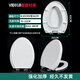 适配于T0T0马桶盖CW 436 864RB SW 341 716 744 784 981 CSW719 B 加厚脲醛 V型01B宽36长42-48