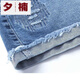 夕楠夏季新款弹力直筒高腰牛仔短裤女宽松显瘦百搭韩版破洞a字裤 698拉链款 30 /2.3尺建议120-130斤