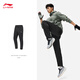 Li Ning sweatpants men's autumn and winter sports pants solid color versatile comfortable simple loose casual running pants for men fitness pants plus velvet to keep warm straight-black A75-5 L