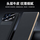 Yswen is suitable for Xiaomi Mix Fold 4 folding screen mobile phone case, lens, full-coverage edge, anti-fall, genuine leather flip protective cover, ultra-thin with stand, men and women, new product, high-end, simple business, feather yarn black, smart sleep* leather stand, leather case, Xiaomi Mix Fold 4 folding screen