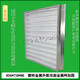 XMSJ an Emerson Computer Room Precision Klimaanlage Filter -Filterkabel P1035/1025UAPMS1R834*718*96 693*445*21 Aluminiumrahmen