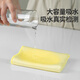 Aimiya Large Glass Cleaning Cloth without Watermark Wet and Dry Fish Scale Rags Thickened Easy to Clean Not Easy to Lose Flint Special for Cleaning 33*33CM Special for Glass Cleaning-Yellow-3 Strips