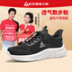 Foot Lijian Anti-slip Old Shoes Men's 2025 Summer New Breathable Mesh Shoes Outdoor Sports Shoes Middle-aged and Elderly Daddy Shoes