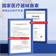 Borsu医用护膝半月板损伤保暖关节炎运动护膝髌骨膝盖护具滑膜炎固定
