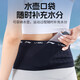 Li Ning running waist bag sports training waist bag marathon invisible mobile phone bag thin breathable close-fitting bag for men and women

