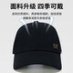 Jeep (JEEP) hat men's fashion trend baseball cap four seasons peaked cap unisex casual all-match hat A0622