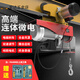 Mini electric hoist household 220v small crane with sports car butchering track. 0.5/1 ton aerial crane high-end PA1000 12 meters one ton 6 wheels