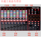 Akai APC40MKII controller VJ console 64 keyboards DJMiNidj electronic music 2nd generation pad customization MPK MINI MK2 red limited edition 25 keyboards