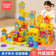 Aifuer building blocks children's toys boys and girls building blocks assembled 3-6 years old large particle puzzle birthday gift