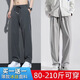 Zuo Shangniao casual pants for men in summer ice silk quick-drying work wear-resistant and dirty sports wide-leg running straight men's pants black + black XL - recommended 110-140Jin [Jin equals 0.5 kg]