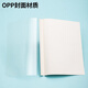 
Deli Hot melt financial binding machine Contract document archives document document glue installation machine (can be bound 50mm) High-end hot melt binding machine 3882 (2mm about 9-15 pages) Ten packages of hot melt seals 3864