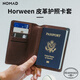 热范NOMAD护照夹多功能卡包出国旅行机票证件套皮革包牛皮钱包收纳包 咖啡色标准版 （10个卡位收纳）