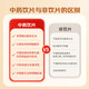 Kangmei Panax NotoginSeng Pulver 3G/Pack raffinierte chinesische Medizin Tian Qi Pulver Chinesische Medizin Abkochung Yunnan Wenshan Panax Notoginseng Pulver Panax Notoginseng Kopf Apotheke raffinierte Abkochung unabhängiger kleiner Paket Geschenkbox Geschenk 90G (3G*30 Packs)