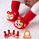 MIDUR BABY WINTER DILLEDED VELVET WARM Baumwollschuhe rotes Neues Jahr Tiger Kopfschuhe Baby Jahre alte weiche Sohle-Fußschuhe Socken verheißungsvoller Tiger-Xiangrui-Schraubenstiefel 13 m innere Länge 13 cm Empfohlen September 18. September 18. September 19. September