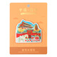 Pegatina de refrigerador de Zi Jiafu Luoyang Original Laojun Mountain Horse Templo Magnético Longmen Grottoes Yingtianmen Culturales y creativos Souvenirs Luoyang Ciudad en Dinastias Sui y Tang YP719