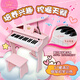 Banneer BANNEER Children's small piano wooden toys puzzle piano class princess boys and girls first-time electronic piano birthday gift noble pink 37 key triangular piano with stool charging model