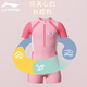 Li Ning (Li-Anning) Swimsuit para niños niñas de una sola pieza traje de baño de una pieza cómoda playa transpirable Spring Hot Spring traje 717 Pink 160