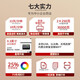 惠普（HP）A3打印机9730 9720 宽幅面彩色喷墨 多功能高速 复印扫描自动双面 HP 9730【A3A4自动双面打印】 全新未拆封原装进口机 现货现发