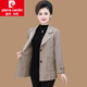 皮尔卡丹（pierre cardin）2025新款中年妈妈西装外套女短款薄款40岁50中老年人春装上衣女装 983-浅蓝色 2XL 建议105-120斤