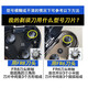 Suitable for Feike electric shaver FR6 knife head shaver accessories blade knife net FS711/FS719/FS821 Suitable for FS829 FS830 FS831 FS832