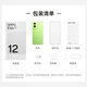 OPPO K12x 8GB+256GB Titanium Ash Government Subsidy 120Hz flagship OLED straight screen 80W flash charging 5500mAh large battery Snapdragon 5G mobile phone