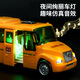 Taifenle Kinderspielzeugauto 1-3 Jahre altes Auto Model Inertial Bus Schulbus Baby Busauto Model Boy Geburtstagsgeschenk