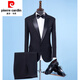 Pierre Cardin performance clothing men's suit singer host dress men's adult chorus clothing performance clothing men's black jacket + pants + bow tie XL 160Jin Jin equals about 0.5 kg