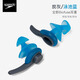 Speedo professional swimming earplugs for adults and children to prevent water ingress, special bathing waterproof artifact diving nose clip set, blue, soft and comfortable, anti-water ingress