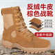 New brown combat boots men's ultra-light high-top side zipper combat boots breathable non-slip brown combat boots waterproof New combat boots microfiber model 41