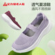 Foot Lijian Old Man Shoes Autumn Women's Shoes Mom's Shoes Soft Sole Wear-resistant Casual Shoes Women 8643K Purple 38
