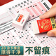 Deli 2b pencil exam special postgraduate entrance examination card reading pen answer sheet 2 comparison CET-4 and CET-6 postgraduate entrance examination stationery set adult college entrance examination civil servant state examination provincial examination [3 piece set] card pen + replacement core + eraser S838