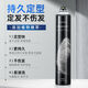 SOLEHE男士发胶喷雾定型干胶清香啫喱水膏无味保湿头发造型师摩丝清香型 [中性香发胶]3瓶