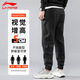LIGNING Joggshose Herren Frühlings- und Herbst Winter lange Hosen Herren lose und bequem versteckte Beine Hose lässig Running Strickpants Black Spring und Herbst Dünnstil L /175 Vorschläge (130-150jin [Jin gleich 0,5 kg]))