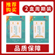 雷允上150g玉米须青钱柳叶桑叶茶决明子菊花桑叶茶并非降三血高茶糖压茶 一盒
