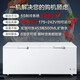 Haier [ultra-low temperature seafood freezer] Haier freezer commercial large-capacity horizontal type refrigeration conversion ultra-low temperature minus-38 degrees deep-cold speed freezer full freezer minus-38 degrees electronic temperature control PCM antibacterial large capacity double opening 829 liters