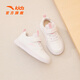 Anta-Kinder-Turnschuhe für Männer und Frauen Kinder Frühling und Sommer Leder Casual Student Mode weiße Schuhe Low Top Schuhe [Frauenstil] Anta-Weiß/Wasser Pink 9901H-4 29